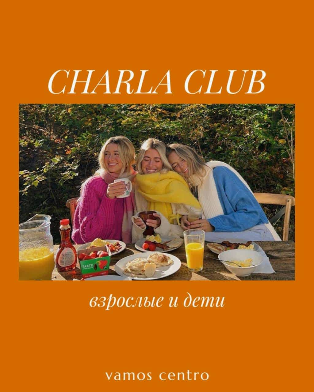 CHARLA CLUB: 15 DE MARZO charla-club-15-de-marzo